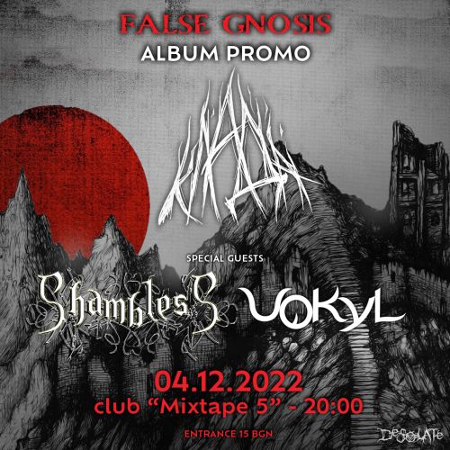 04122022 klada shambeless vokyl squarе