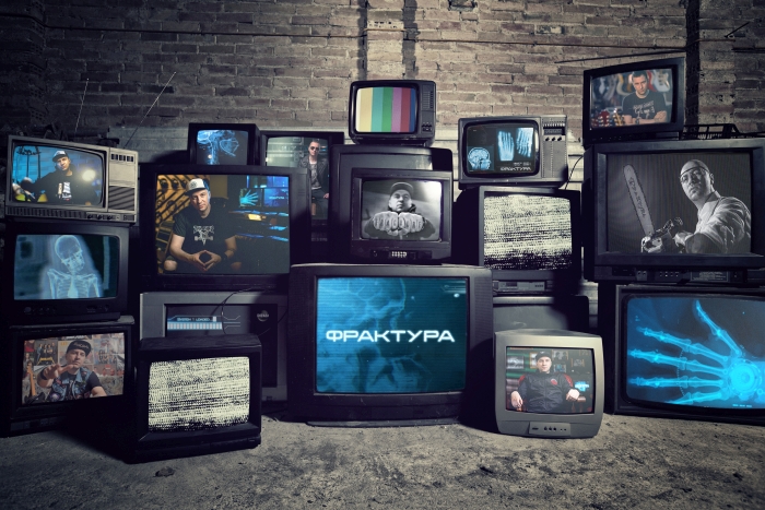 25 Years Frakturа
