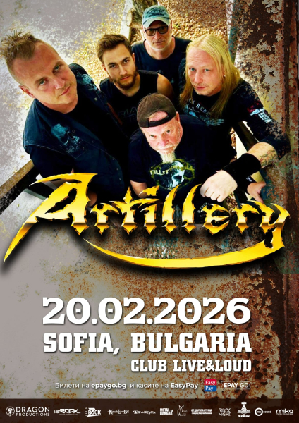 Artillery-poster-sofia-2024.jpg