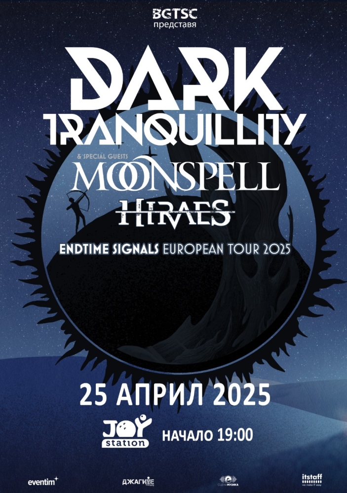 DT_poster_press.jpg