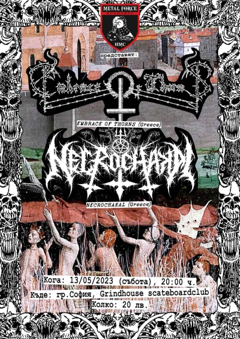 EMBRACE_OF_THORNS_NECROCHAKAL_sofia_poster.jpg