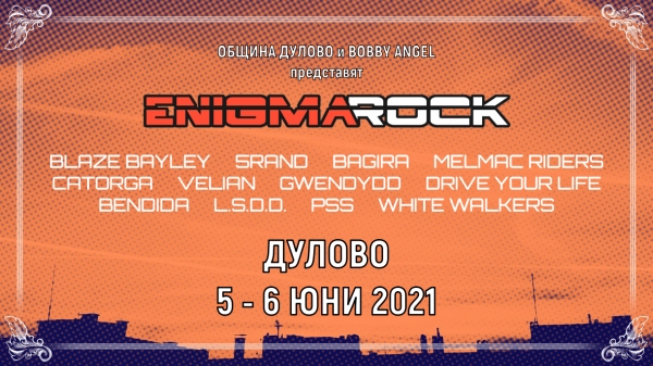 Enigma Rock 2021 Feed