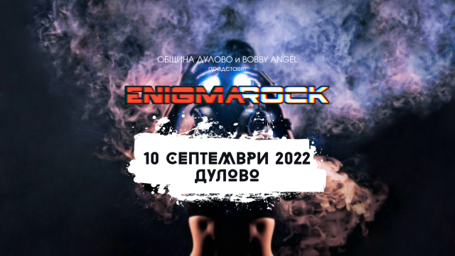 Enigma Rock 2022 Promo