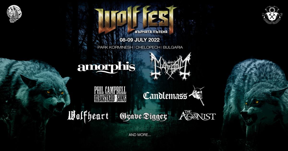 Event cover 07 2023 logos