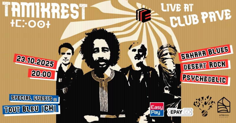 FB_POSTER_Tamikrest.jpg