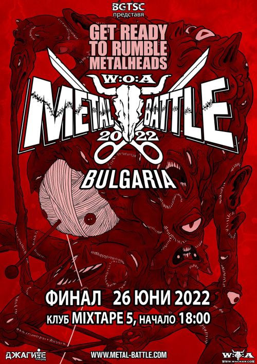 MB poster press 1