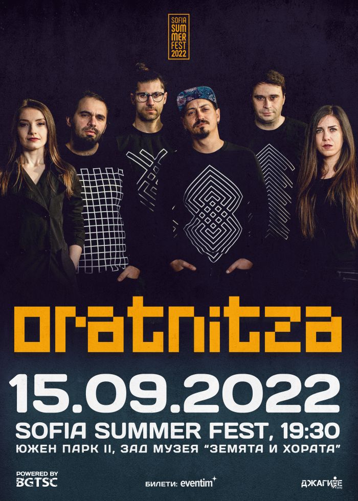 Oratnitza at Sofia Summer Fest September 2022 poster web