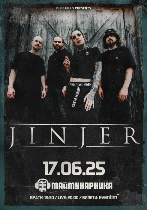 Poster_-_JINJER_-_LIVE_in_Sofia.jpg