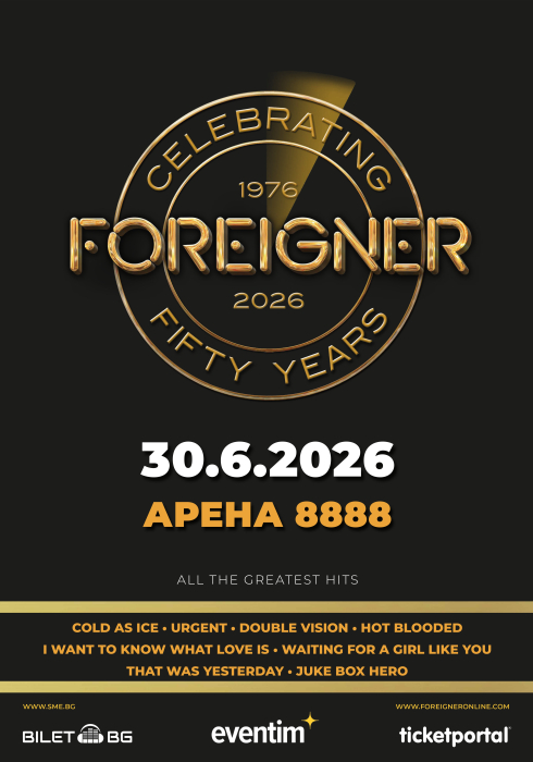 Poster_FOREIGNER_sofia_50.jpg