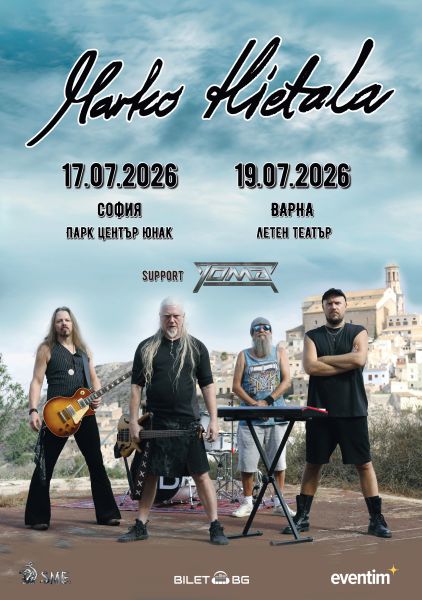 Poster_Marko_support.jpg