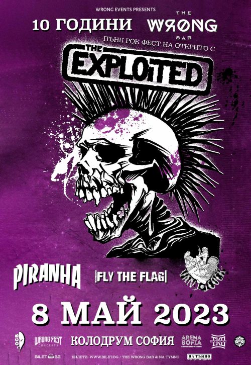 Poster_The_Exploited_supports_copy.jpg