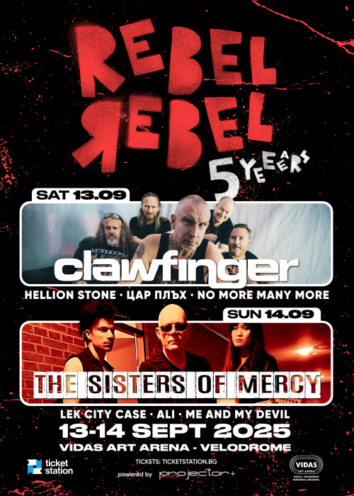 REBELREBEL_2025_POSTER.jpg