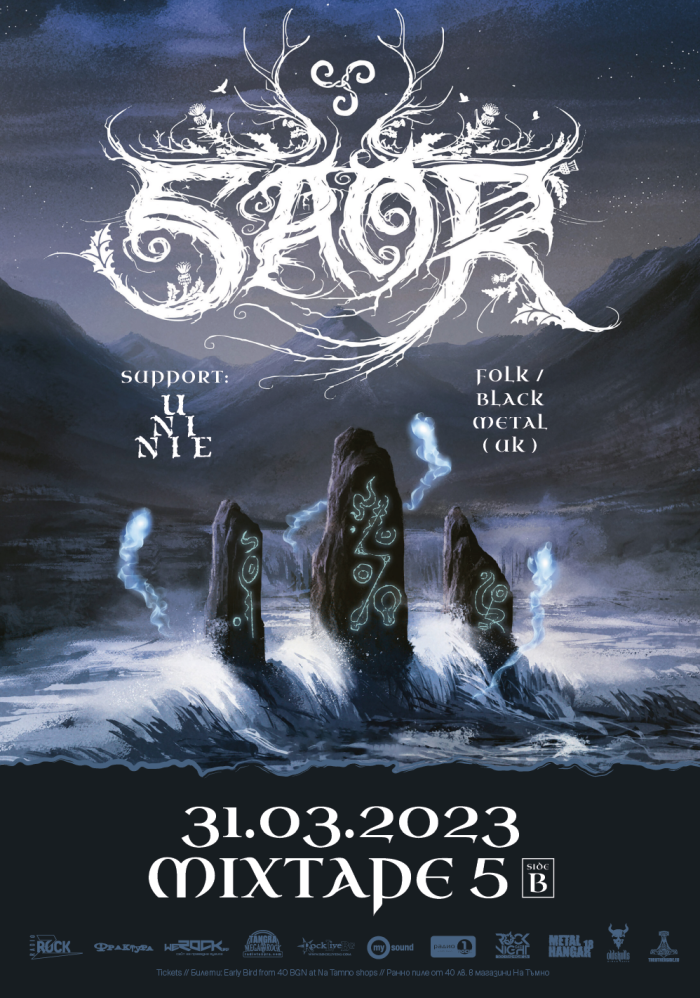 SAOR_poster3aa_70x100cm_copy.png