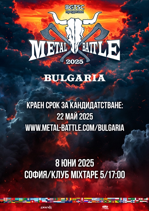 WMB_poster_press_web.jpg