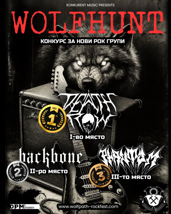 WOLF_HUNT_-_winners.jpg
