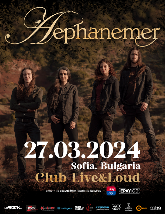 aephanemer-poster.png