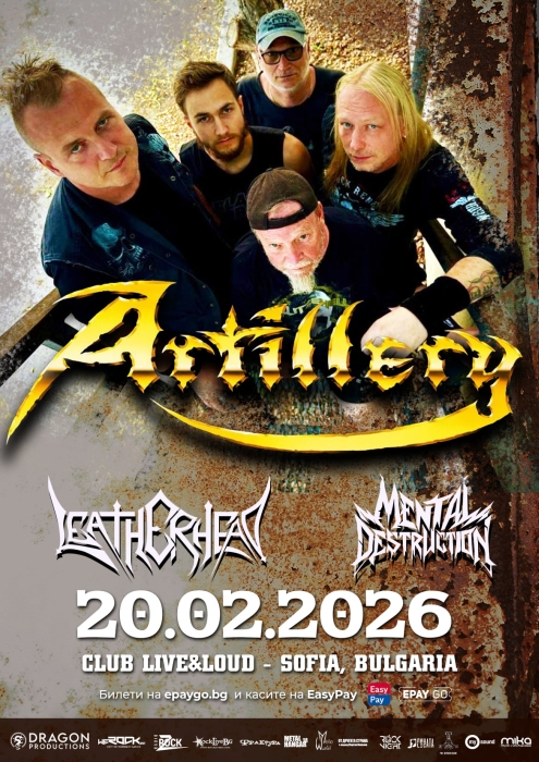 artillery-supports-poster-sofia-2025.jpg