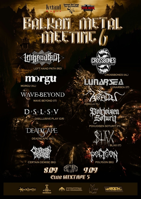 balkan-metal-meeting-6.jpg