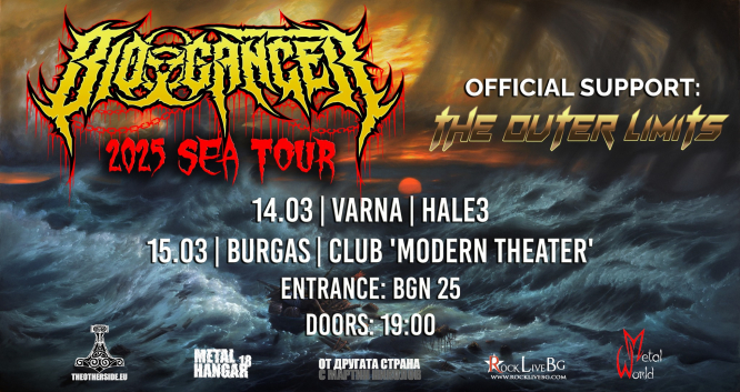 bio-cancer-the-outer-limits-tour.jpg