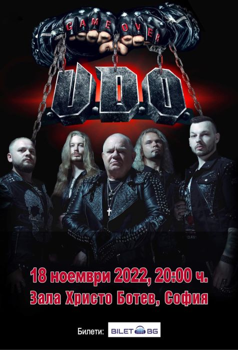 udo sofia poster