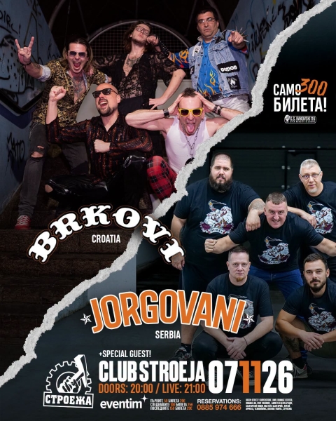 BRKOVI, JORGOVANI