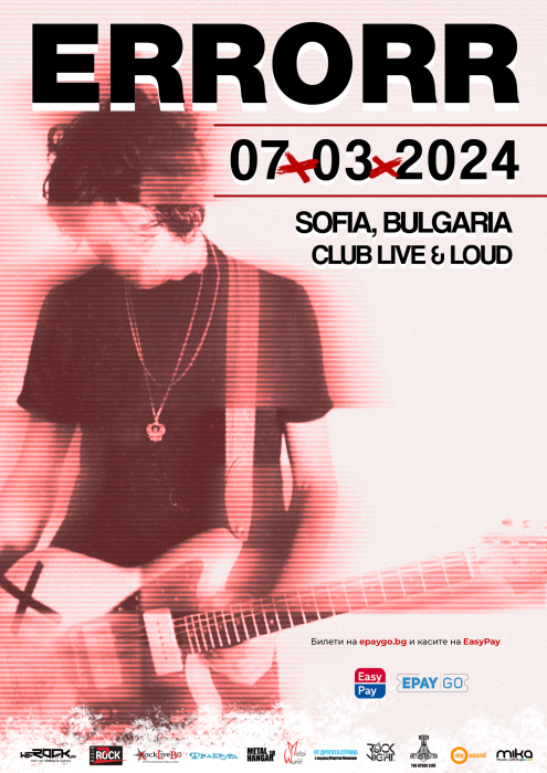 errorr-poster-sofia.png