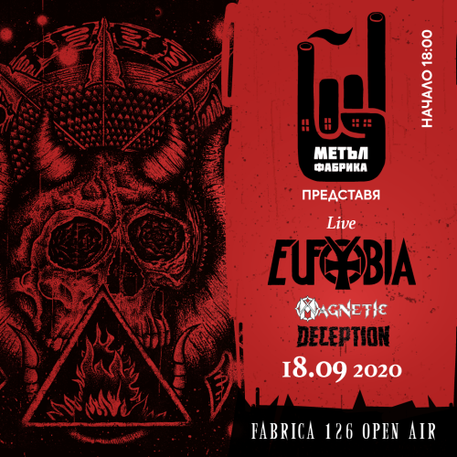 eufobia magnetic deception