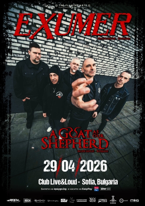 exumer_poster_sofia_2026.jpg