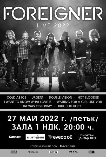foreigner sofia 2022 canceled