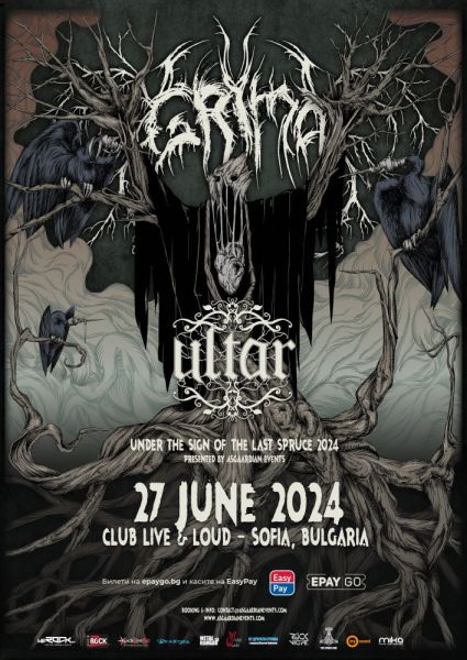 grima_ultat_poster_sofia_new-date.jpg