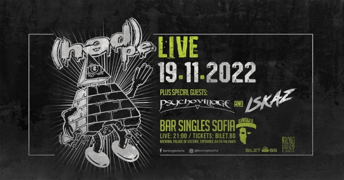 hed pe singles
