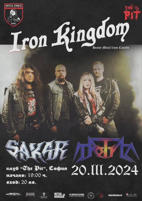 iron-kingdom-poster-final.jpg