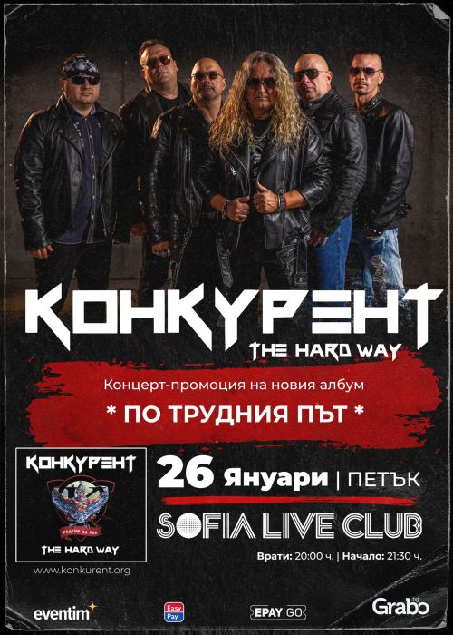 konkurent-poster-26-01.jpg
