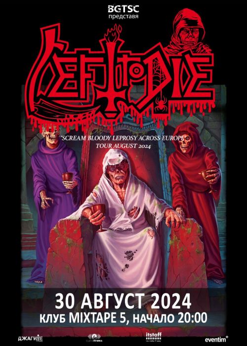 lefttodie_poster_press.JPG