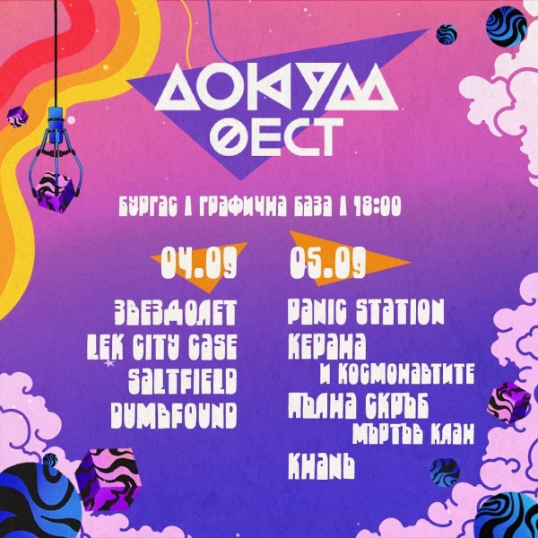 lokum fest program