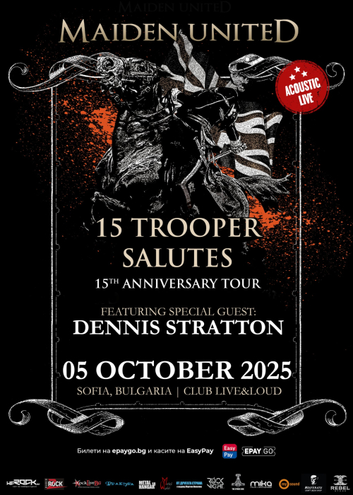 maiden_united_poster_sofia_2025.jpg