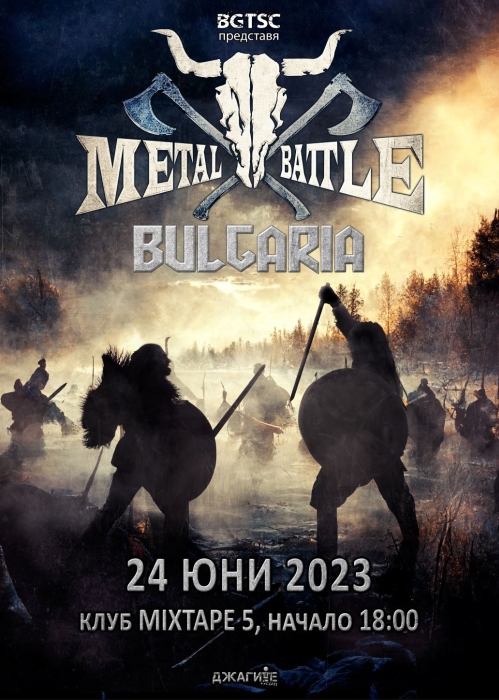 mb_poster_press.JPG