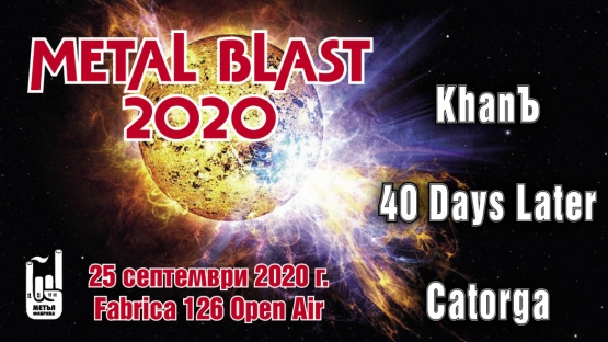 metal blast september 2020