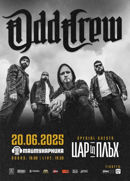 odd-crew-tsar-pluh.jpg