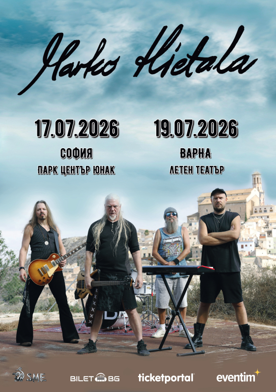 poster-marko-2026.jpg