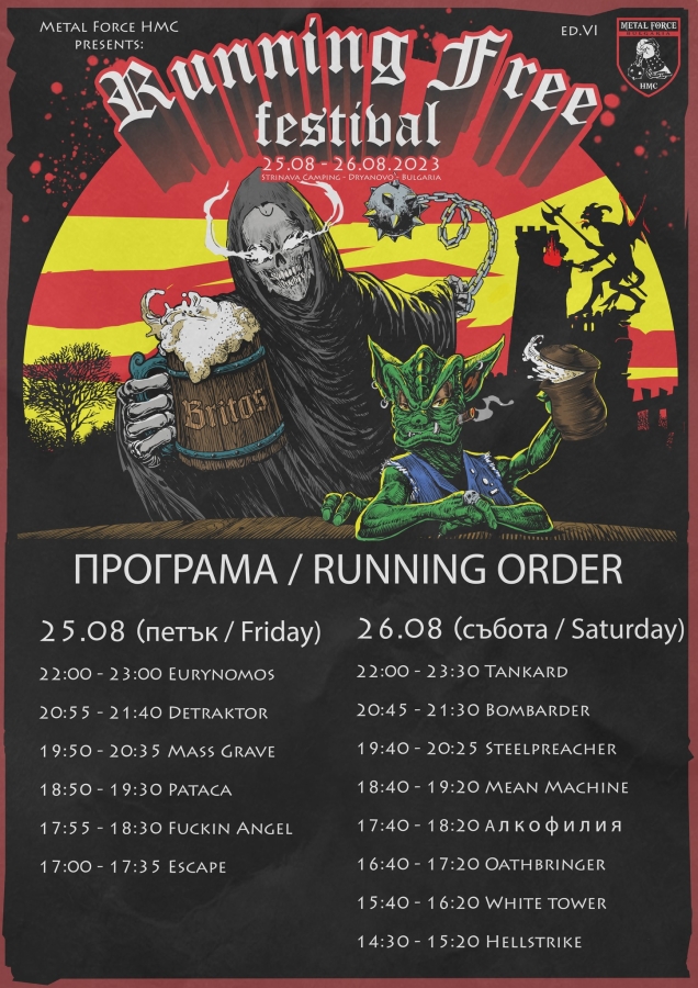 rff-runing-order-2023.jpg