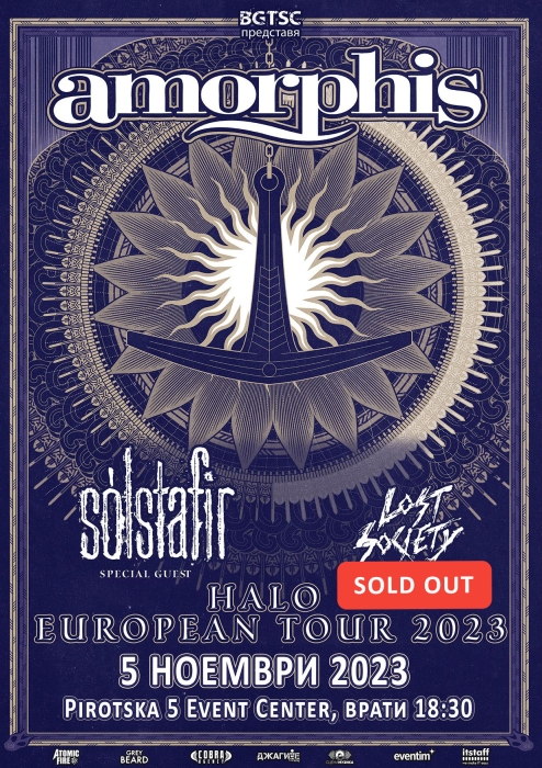 soldout_amorphis_poster_press.jpg
