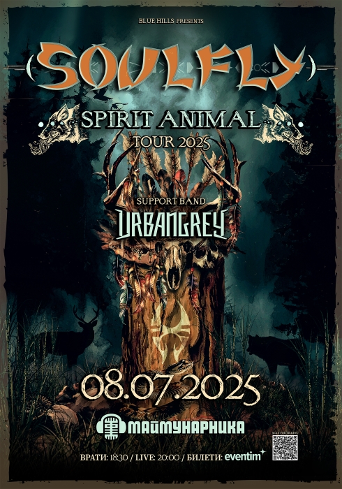 soulfy-poster-sofia-2025.jpg
