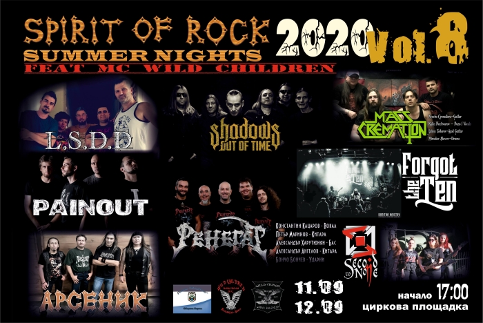 spirit of rock varna