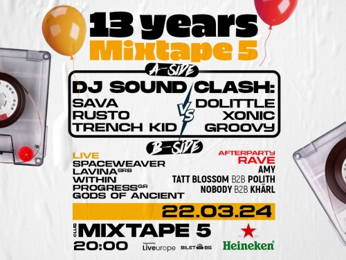 13 years mixtape
