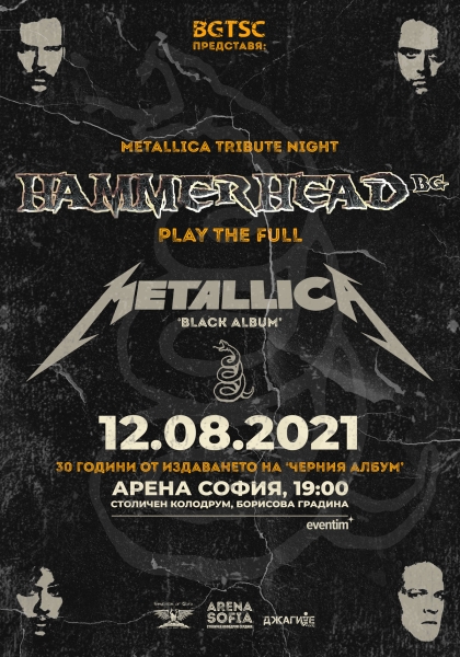 Metallica tribute hammerhead