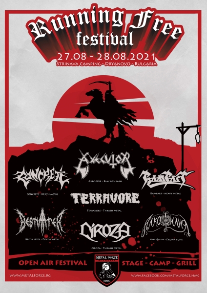 RFF poster