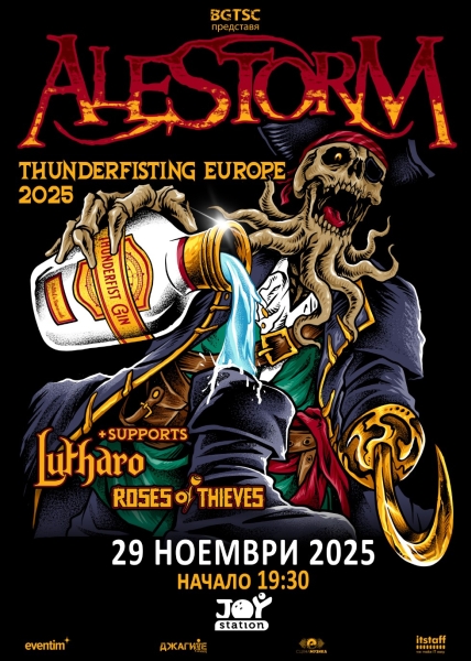 alestorm lutharo roses of thieves sofia 2025