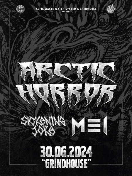 arctic horror sofia 2024