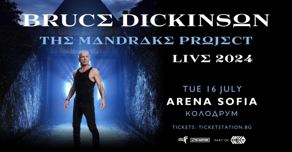 bruce dickinson sofia